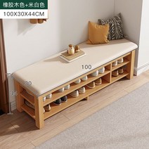현관의자 신발장 수납장 정리함 벤치신발장 실내화 스툴, 2단 100CM