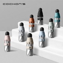 마이브렐라 에타홈 마이브렐라(에타홈) COCHONS 5단 수동 8K 티타늄코팅 암막 양우산 S3(UPF50+)