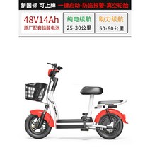 전기 자전거 가성비 접이식 중국 출퇴근 배달 배달 고성능 로드 휴대용 클래식 전동, 48V, 12ah, 레드 - 14A 오리지널 배터리 60km + 3C