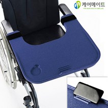 휠체어 테이블 (블루) 탁자 식판 친환경소재 가볍고 튼튼, 파랑색