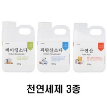 과탄산나트륨 과탄산소다 구연산 베이킹소다 친환경 천연주방 세제, 베이킹소다리필1kg