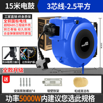 리드선 전기 오토릴선 정비소 공업용 연장선 전선 릴, 럭셔리 드럼 3x2.5x15m 부티크 선물세트 5000