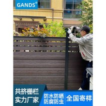 나무 플라스틱 울타리 난간 담장 베란다 안전 외부의, 프라이버시 울타리
