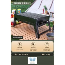 가성비 바베큐 바비큐 펜션 그릴 풀세트 고기 캠핑, 라지56인용굵고두꺼운그릴망뜨거움방지장갑