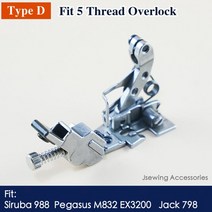 재봉틀 가정용 오버록 부품 용 탄성 테이프 노루발 Siruba 747 757 Juki MO-6900 Pegasus M700 M800 Jack 798 6 크기, [03] Tape Size 6mm, [05] Type D Foot