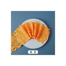 레이스 원단 패브릭 자투리 천 재봉 탄성 할로우 아트 공예 바느질 리본 웨딩 드레스 2 야드 8cm 니트 스판덱스 DIY 의류 속옷 액세서리, Orange