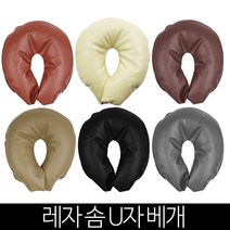 시크릿덤 도넛베개 레자 병원베개 피부베개 경락베개 안면경락베개 블랙 그레이 아이보리 브라운, 레몬화이트