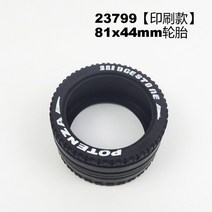 6139227 23799 미셀린 타이어 부가티 포르쉐 42083 호환블럭 1:8, 23799[브리스톤 포텐]X1개