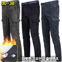 노블진 Q 키퍼골덴기모건빵