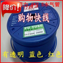 캠핑용품 안전용품 생존용품 2metes Water force 4 2.5 스케일러 배관 호스 물 파이프 네마 치과 의자 튜, 한개옵션0