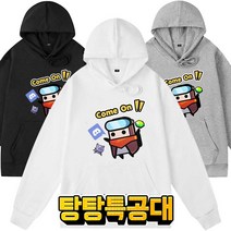 탕탕특공대 후드 티셔츠/후드티/기모/유아/남아/여아/중학생/초등학생/아동/성인/생일/선물/남자/여자/고등학생/옷/캐릭터/춘추복/모바일/게임/조합/티어/무기/쿠폰/공략/굿즈/4-1