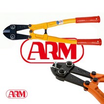 볼트커터 12인치 14인치 18인치, ARM 볼트캇타 12인치, 1개