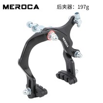 자전거 브레이크 브라켓 스템 체인 MEROCA 레저용 자전거 C클램프 시티 라이딩 스포츠, 03 단후면 하나