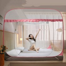 SKANDSALO 사각 원터치 특대형 침대 방충망 모기장, H