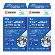 일양약품 초유 락토페린 글루타치온 화이트, 2개, 36g