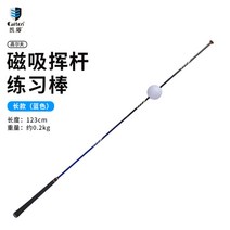 골프 스윙 연습기 골프 로프 스윙기 비거리 연습채 자세, 다크블루(122CM)