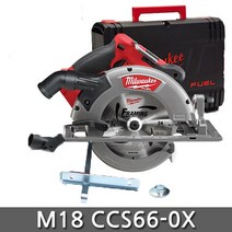 M18 CCS66-0X 무선 충전 원형톱 7.5in 목공용 18V, 02_본체+5.0Ah배터리2개+충전기+케이스, 1개