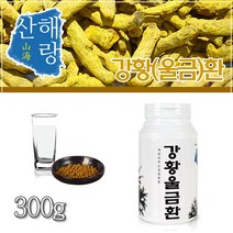 원물의 성분을 그대로 살린 강황울금환 300g 울금환G/OPD:GAON0107G +Y7, 가온 1, 가온 본상품선택, 가온 본상품선택
