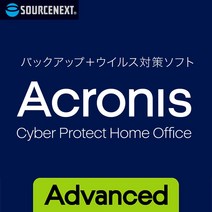 [공식 한정]Acronis Cyber ​​Protect Home Office 어드밴스 1대용 1년판