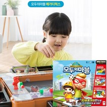 경제교육용 저학년선물 모두의마블 보드게임 미니게임