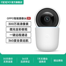 CCTV 스마트폰 무선 홈캠 보안 홈카메라 애완동물, 64GB, [대박] 2K 고화질