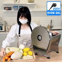 양배추슬라이서 기계 야채 절단기 양파슬라이스 채써는기계 채썰기 업소용 식당, 2.전동+수동