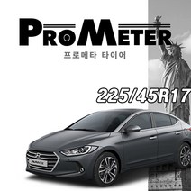 프로메타타이어 225 45R 17 PROMETER TIRE, 2개, 경기도 남양주점