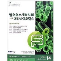 발효효소새싹보리 메타바이오틱스/2팩(28P)/발효유산균/면역 유산균/변비해결/다이어트