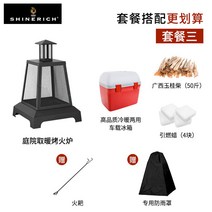 무연통펠렛난로 화목난로 감성 업소용 접이식 펠릿 캠핑용, 세트 3