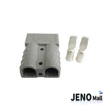 앤더슨 2핀 고전류 커넥터 충전 단자 120A HCC0301