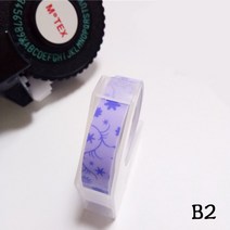 다이모 다이모라벨기 15 색 DIY Motex 3D 엠보싱 라벨 테이프 Dymo 1880 12965 리본 프린터 타자기 MOTEX E, 06 Motex-B2