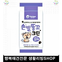 애견냄새 애견티슈 반려동물용품점 강아지물티슈 5개 애견용품쇼핑몰