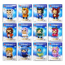 9000 별자리 이야기 레고 12개입