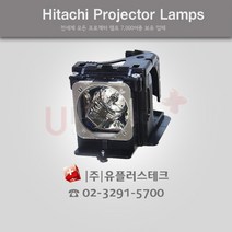 HITACHI CP-EX5001WN PDT02061 프로젝터 램프, 정픔베어램프