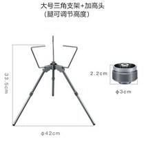 리액터 부린강염버너 백패킹 접이식 스텔라 캠핑용 버너 한국의 원래 kovea 알파인 마스터 야외 m 반응, 8. 알파인 마스터는 브라켓과 긴 다리를 사용하여 높은