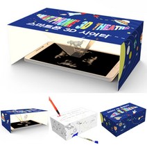 3D 홀로그램 시어터 스마트폰 미니 극장 빛의 반사 실험 과학 실습 조립 키트 입체 영상
