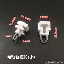 곡선커튼레일 라운드 휘어지는 커튼 레일 10pcs 커튼 나노 휠 스트레이트 트랙 곡선 롤러 후크 알루미늄 합, 15 분홍색