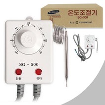 세기 온도조절기SG-500 열선센서 동파방지 온도감지기 _ 76769PCS, 1, 본상품선택