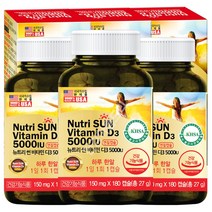 미국 뉴트리썬 비타민 D3 5000IU 180캡슐X3통/7무첨가물 홍화씨유, 27g, 3병