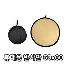 톡톡마켓 60cm 반사판 야외 촬영 스튜디오 휴대용 접이식 사진