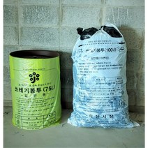 75리터 압축 쓰레기통