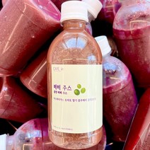 [자체제작 5day ] 빼빼클렌즈주스 5일 체험프로젝트 8병 +ABC주스 1병 서비스