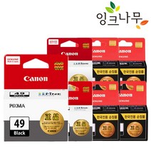 캐논정품잉크 PG-49 PG-40 PG-64 PG-88 PG-740 PG-810 PG-830 PG-945 CL-74 CL-98 CL-946, 선택16) CL-946XL 대용량 컬러/정품