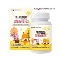 키즈 맛있게 씹어먹는 딸기맛 츄어블 멀티비타민 60정 종합비타민 종합영양제, 상세페이지 참조, 상세페이지 참조