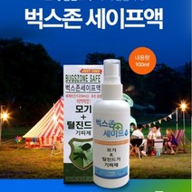 벅스존세이프액 모기 털진드기 기피제 여행필수품 비말차단마스크3매입 증정, 1개, 1개