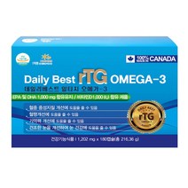 데일리베스트 rTG 오메가3 6개월분, 1202mg, 2통