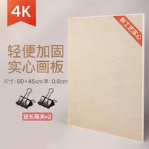 아트백 화구가방 미술가방 스케치북 그림 초등학생 정리 고등학생 풀세트 멀티포켓 빠레뜨 도구 스케치보드, 4K 프리미엄 솔리드 플레이트