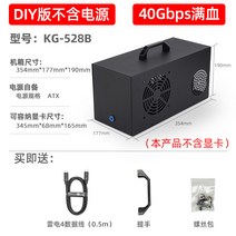 EGPU 컴퓨터 데스크탑 썬더볼트 그래픽카드 연동 도킹 스테이션 노트북 외부 렌더링, 다크그레이