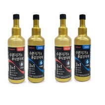불스원 불스원샷 수분제거제 동결방지제 부식방지제 500ml, 불스원 수분제거&부식방지제500ml(휘발유용)