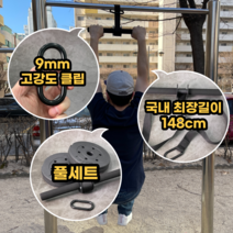 건강도감성 추감기 리스트롤러 전완근 경찰 소방 공무원 시험 악력 강화 운동기구 풀세트